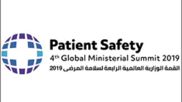 Logo: Patient Safety - 4th Global Ministerial Summit 2019